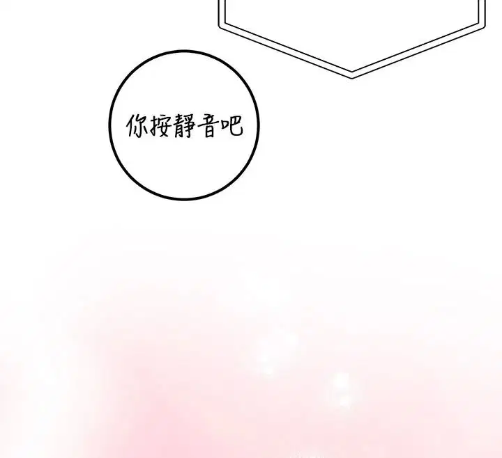 第57話