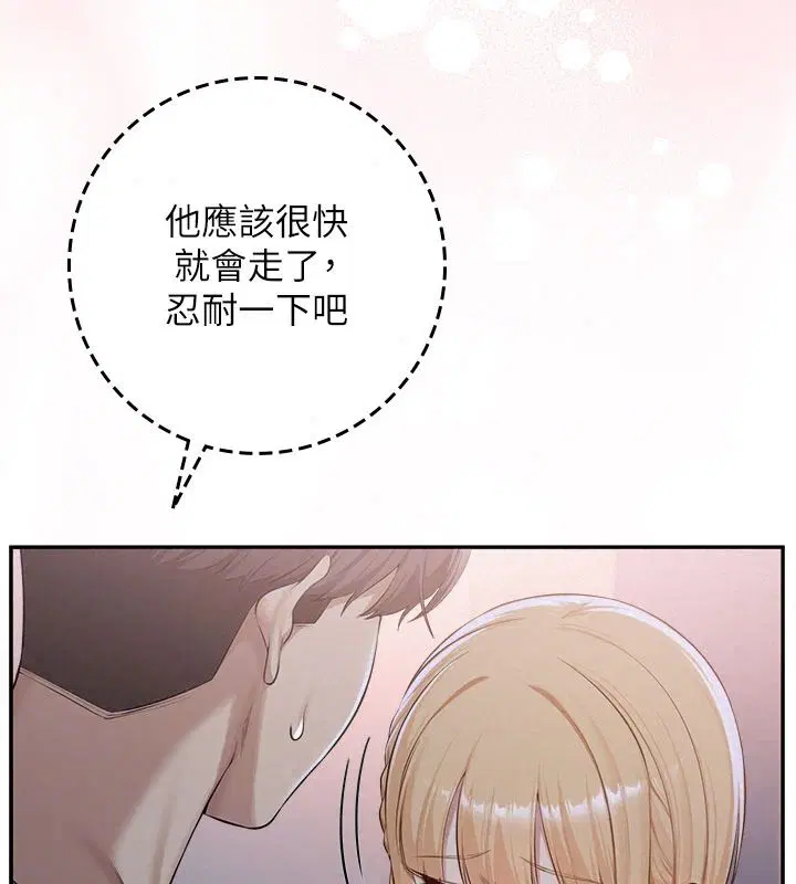 第57話