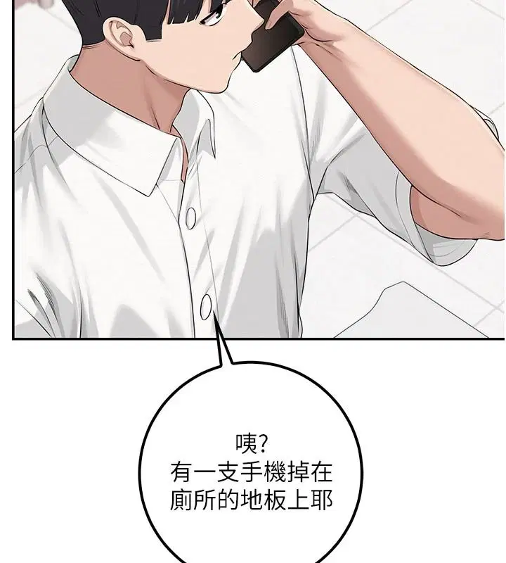 第57話