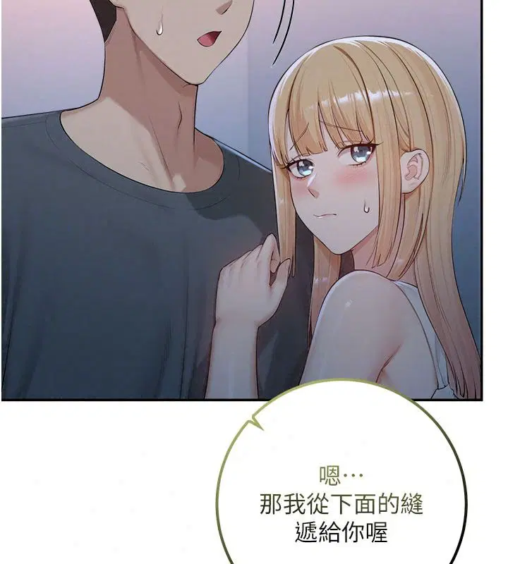 第57話