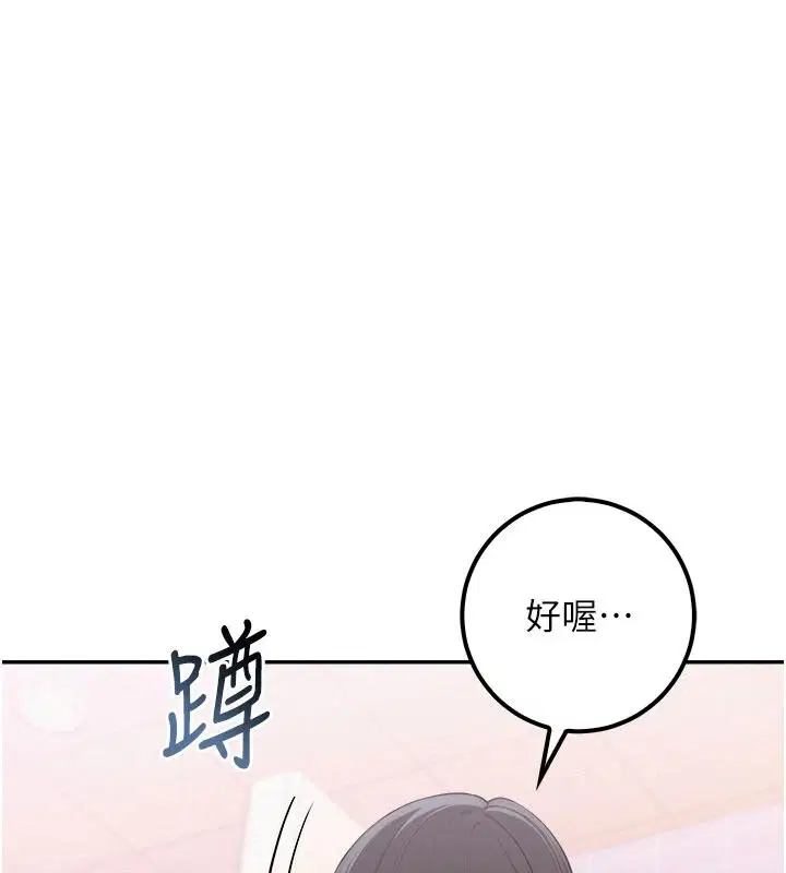 第57話