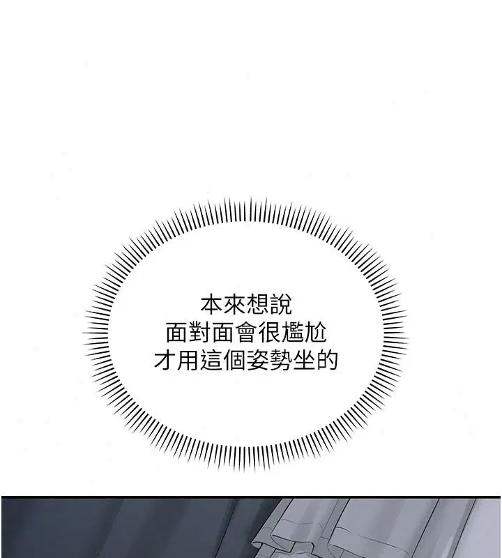 第57話