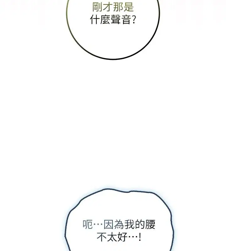 第57話