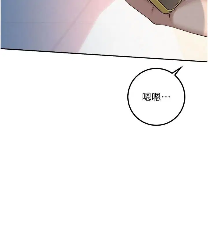 第57話