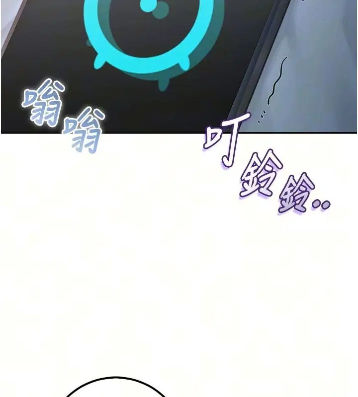 第58話 - 第10页
