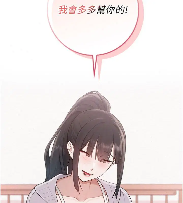 第58話 - 第102页
