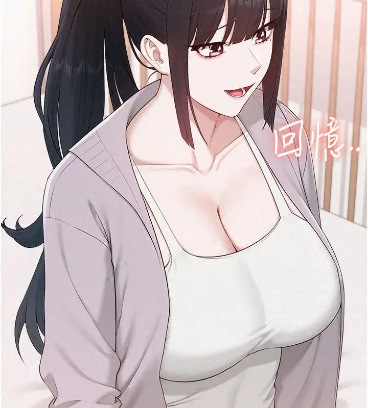 第58話 - 第110页