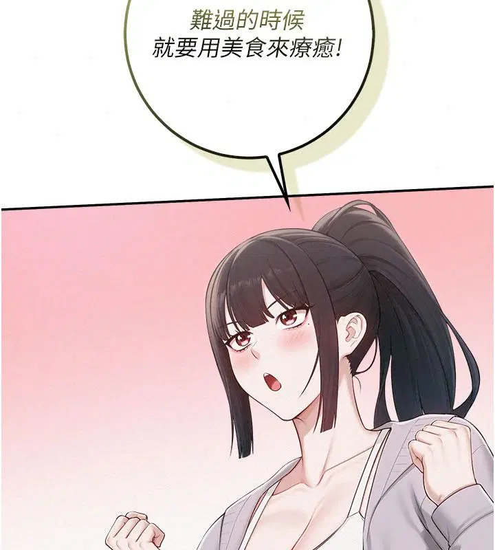 第58話 - 第118页
