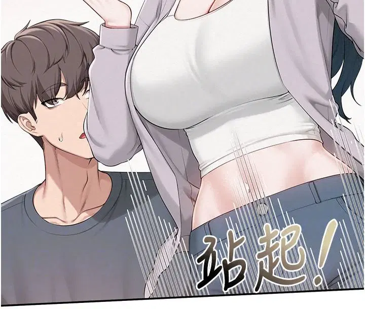 第58話 - 第119页
