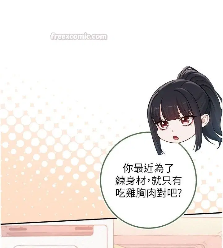 第58話 - 第120页