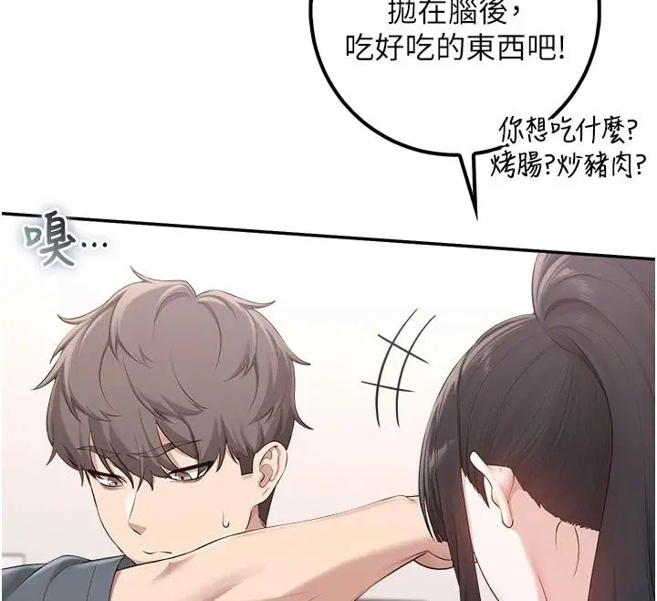 第58話 - 第123页