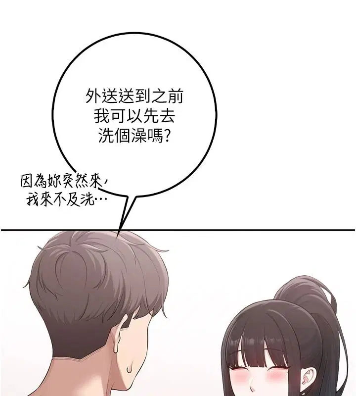 第58話 - 第125页