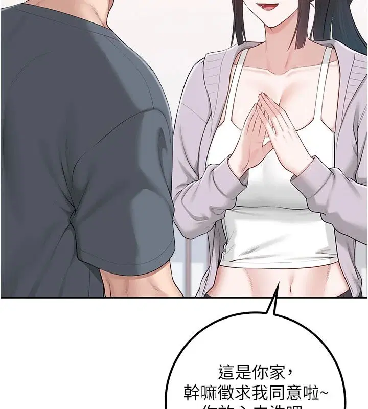 第58話 - 第126页