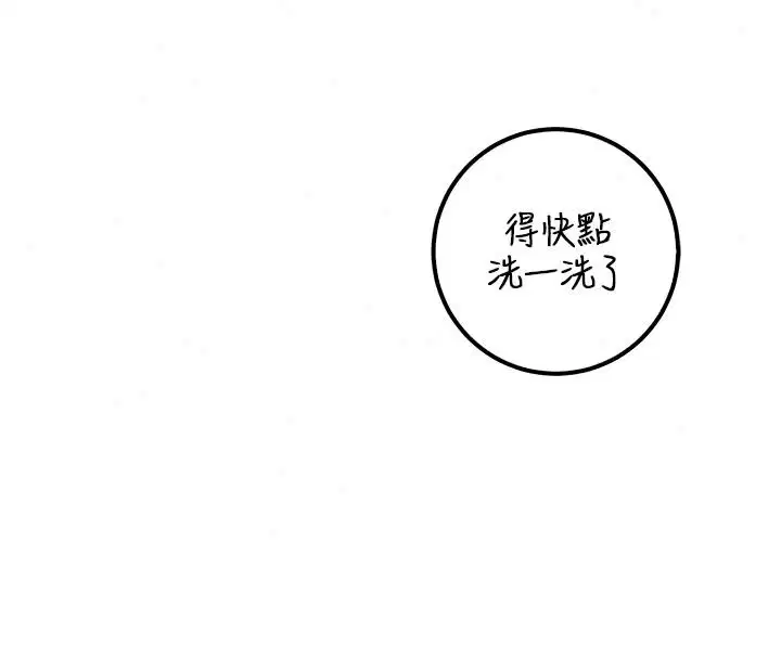 第58話 - 第137页