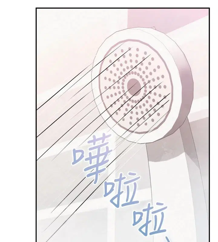 第58話 - 第138页