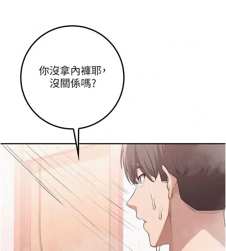 第58話 - 第142页