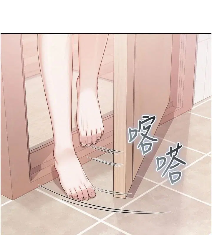 第58話 - 第148页