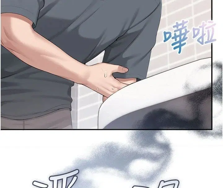 第58話 - 第16页