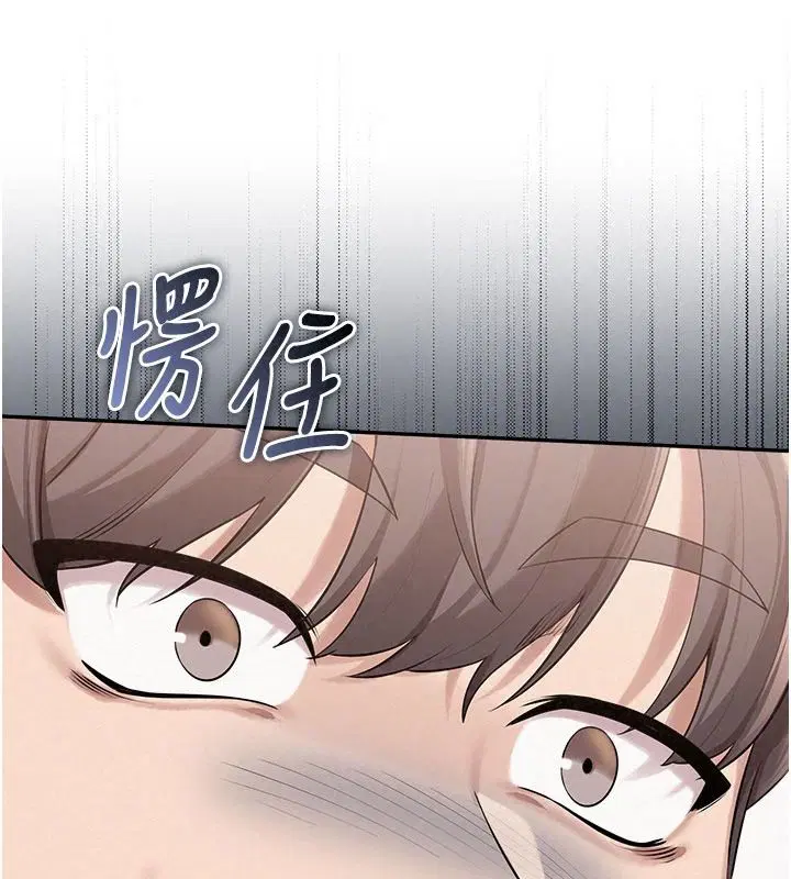 第58話 - 第20页