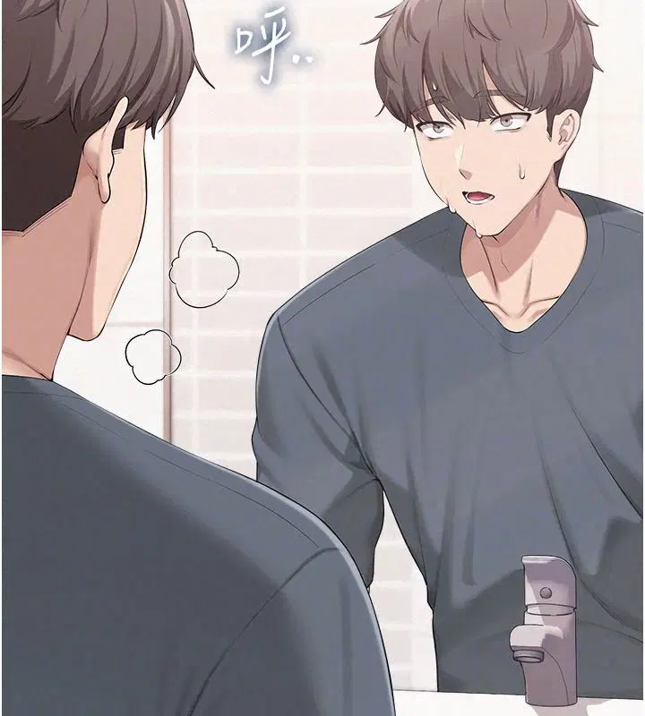 第58話 - 第22页