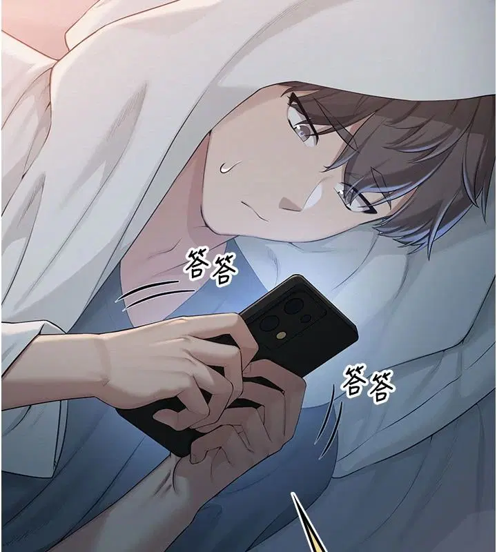 第58話 - 第38页