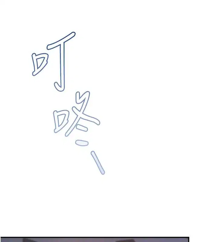 第58話 - 第56页