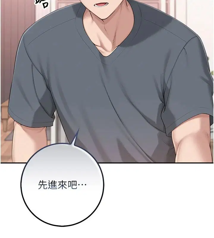 第58話 - 第62页