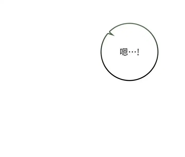 第58話 - 第63页