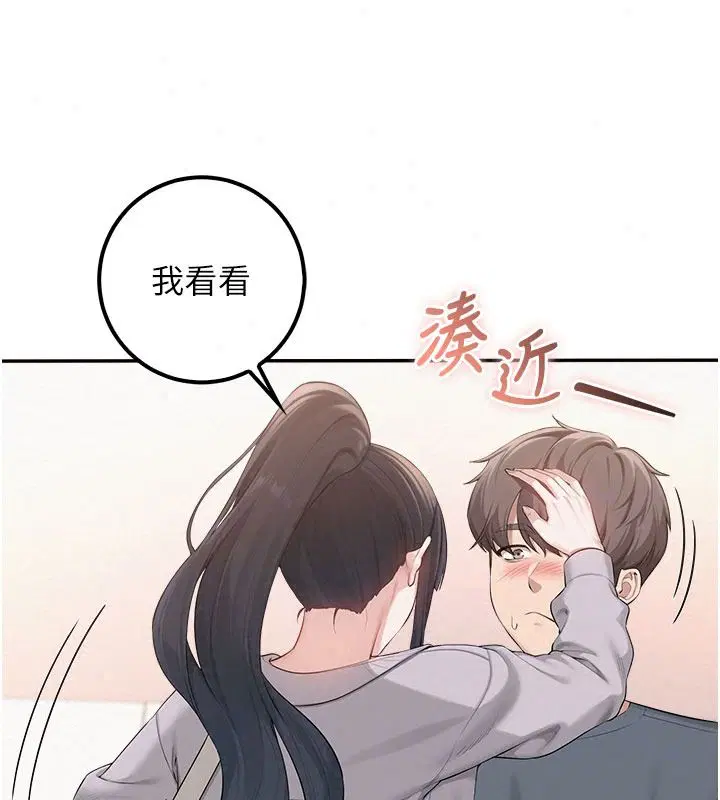 第58話 - 第66页