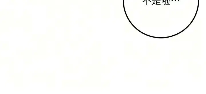 第58話 - 第73页