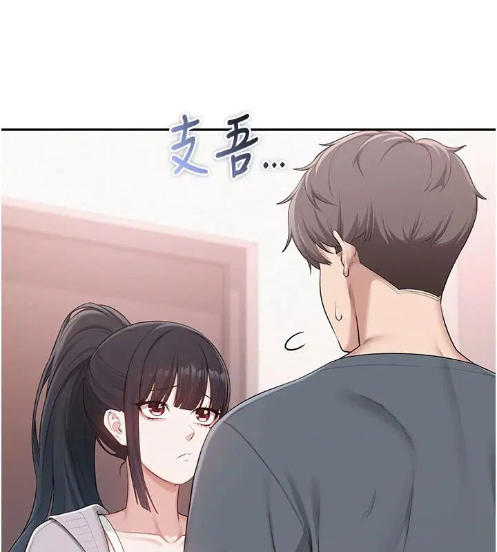 第58話 - 第74页