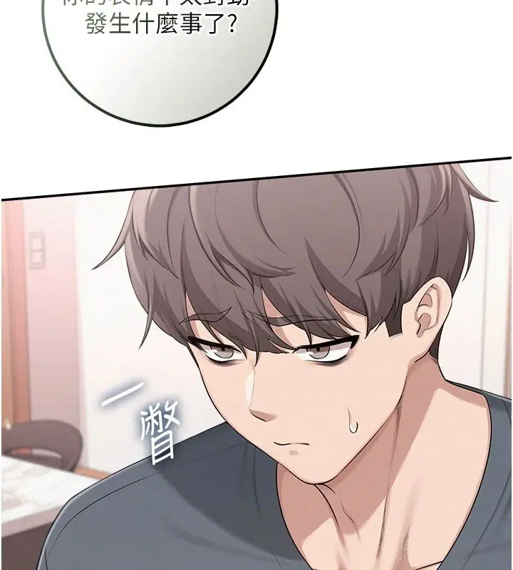 第58話 - 第76页
