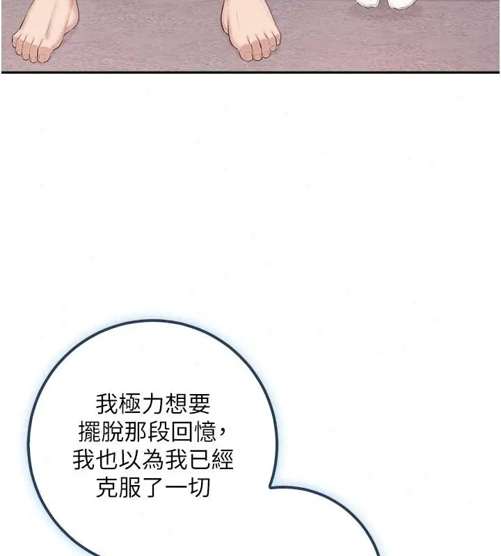 第58話 - 第83页