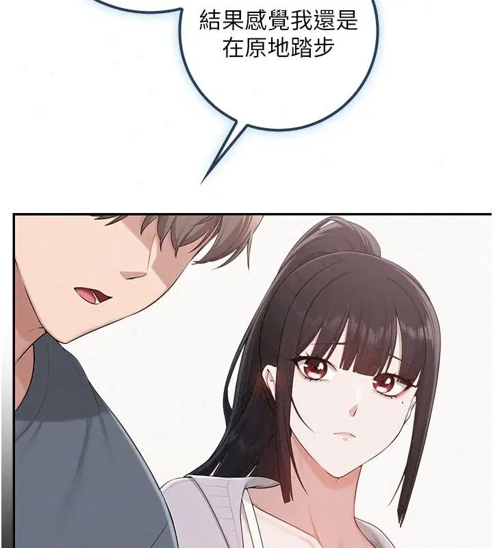 第58話 - 第84页
