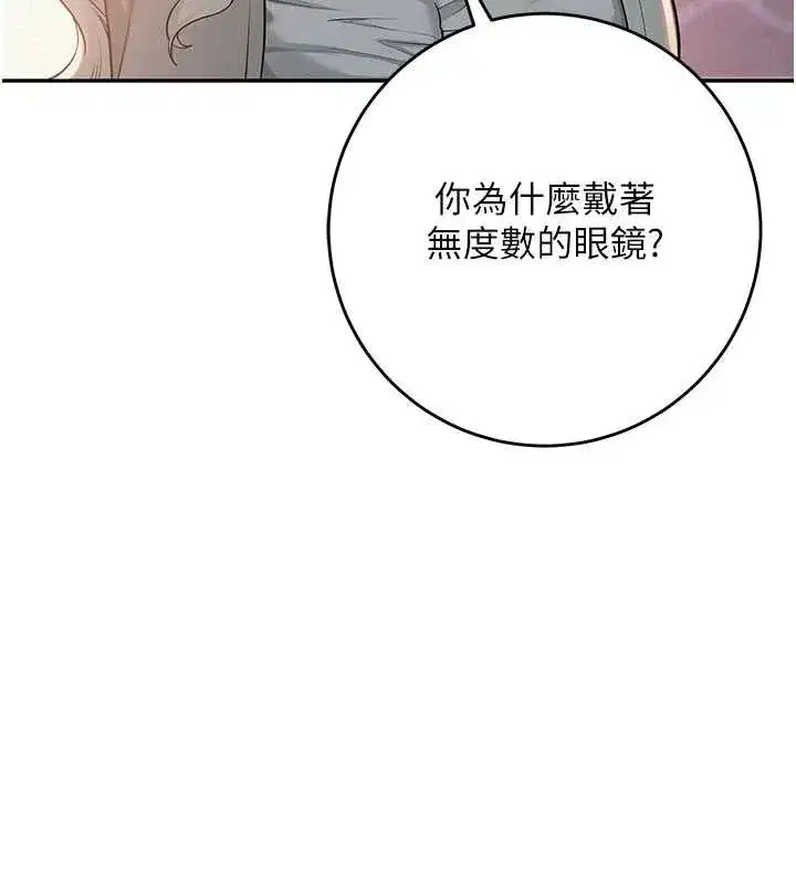 第23話