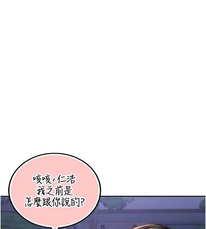 第30話