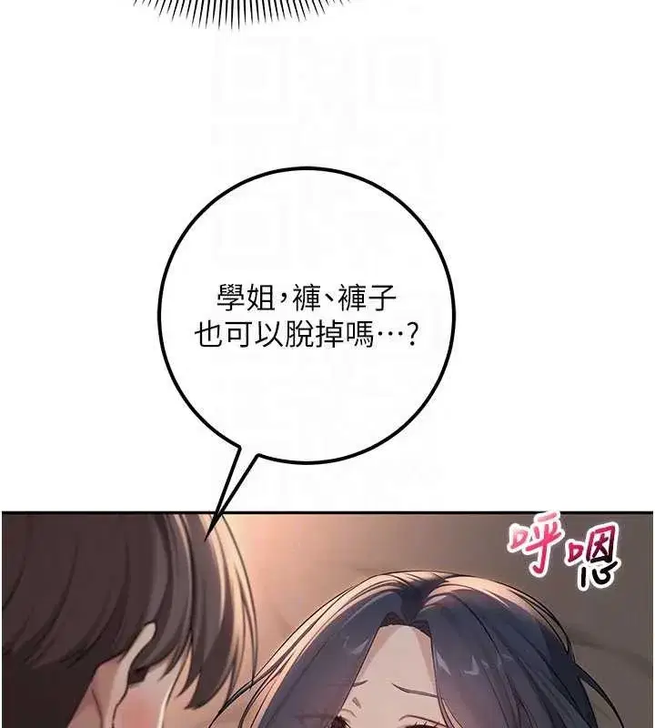 第35話