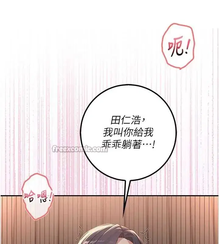 第37話