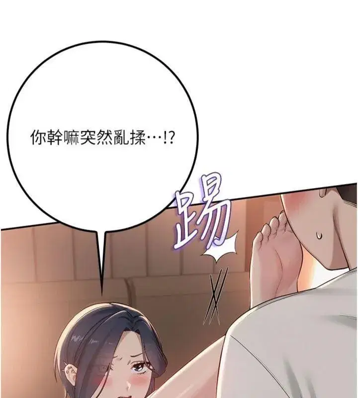 第39話