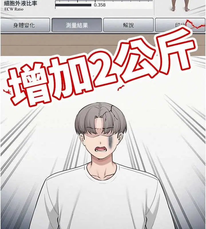 第41話