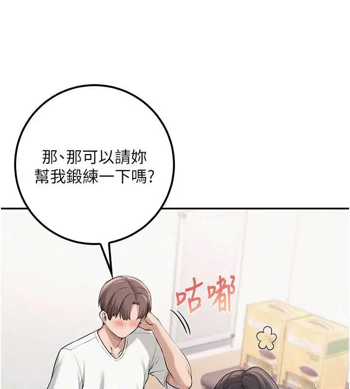第41話