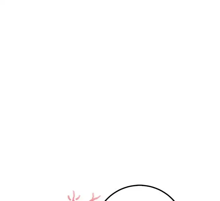 第46話 - 第144页