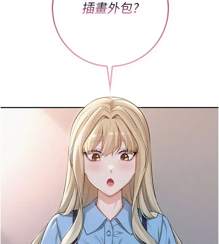 第46話 - 第150页