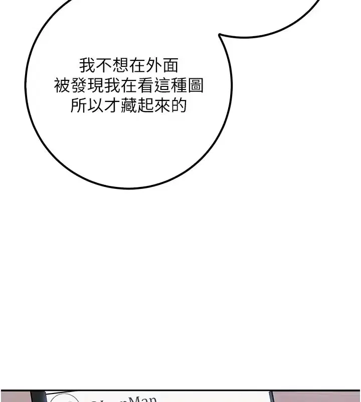 第46話 - 第155页