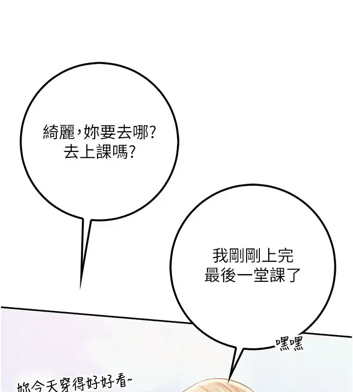 第47話