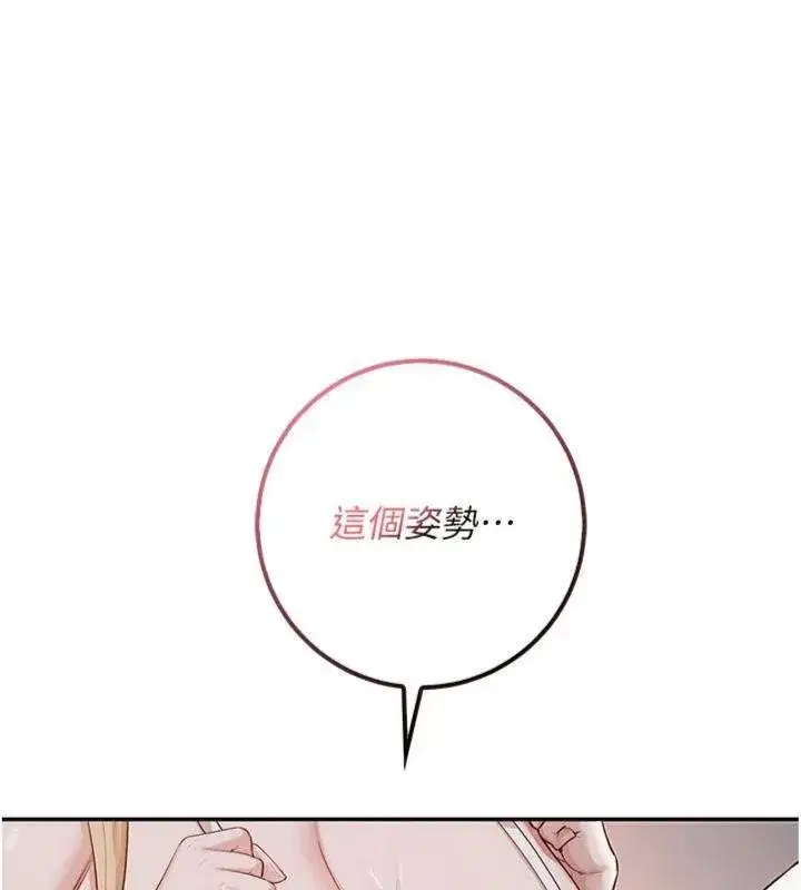 第50話