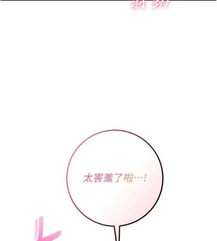 第50話