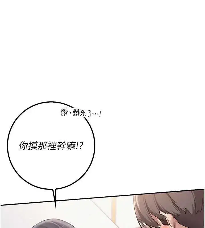 第53話