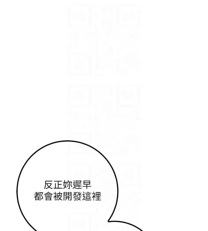 第53話