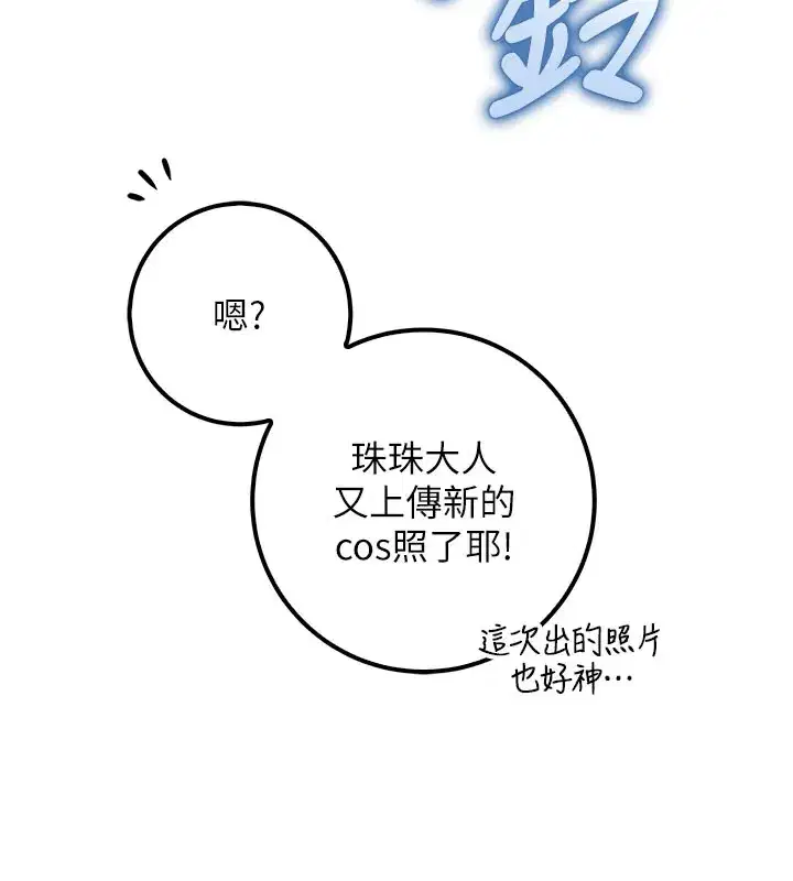 第49話